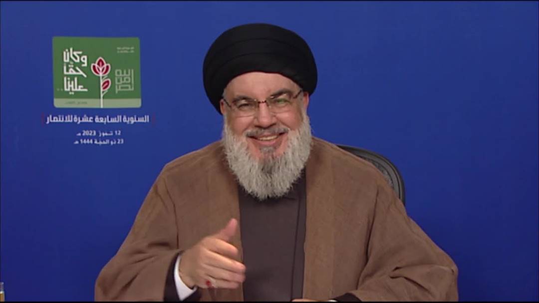 السيد نصرالله